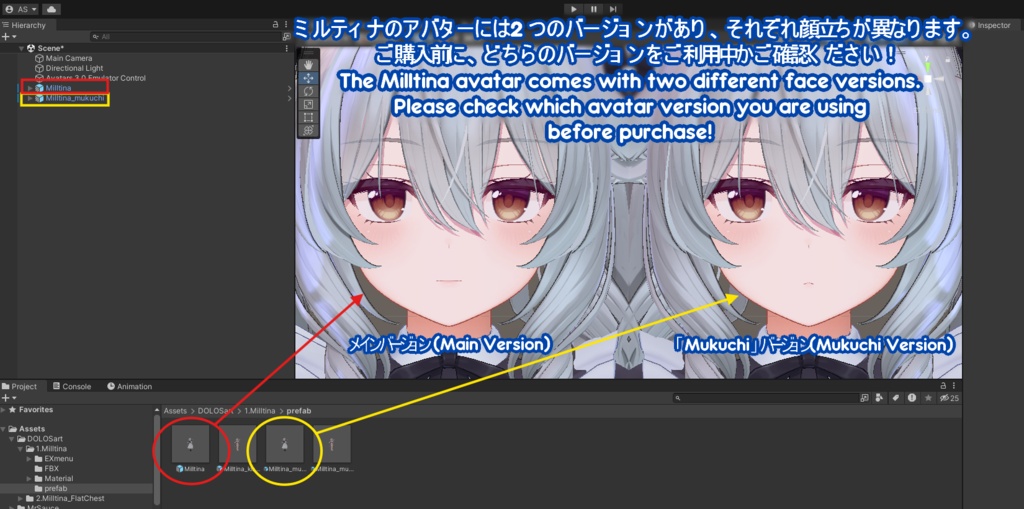 「ミルティナ」 (Milltina) VRCFT (Face Tracking/フェイストラッキング) Add-On