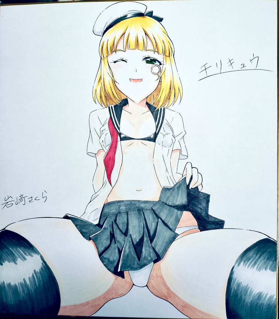 戦国乙女 千リキュウ 色紙