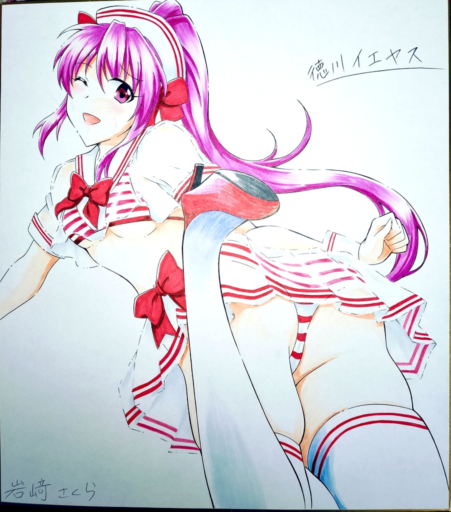 戦国乙女 徳川イエヤス 色紙