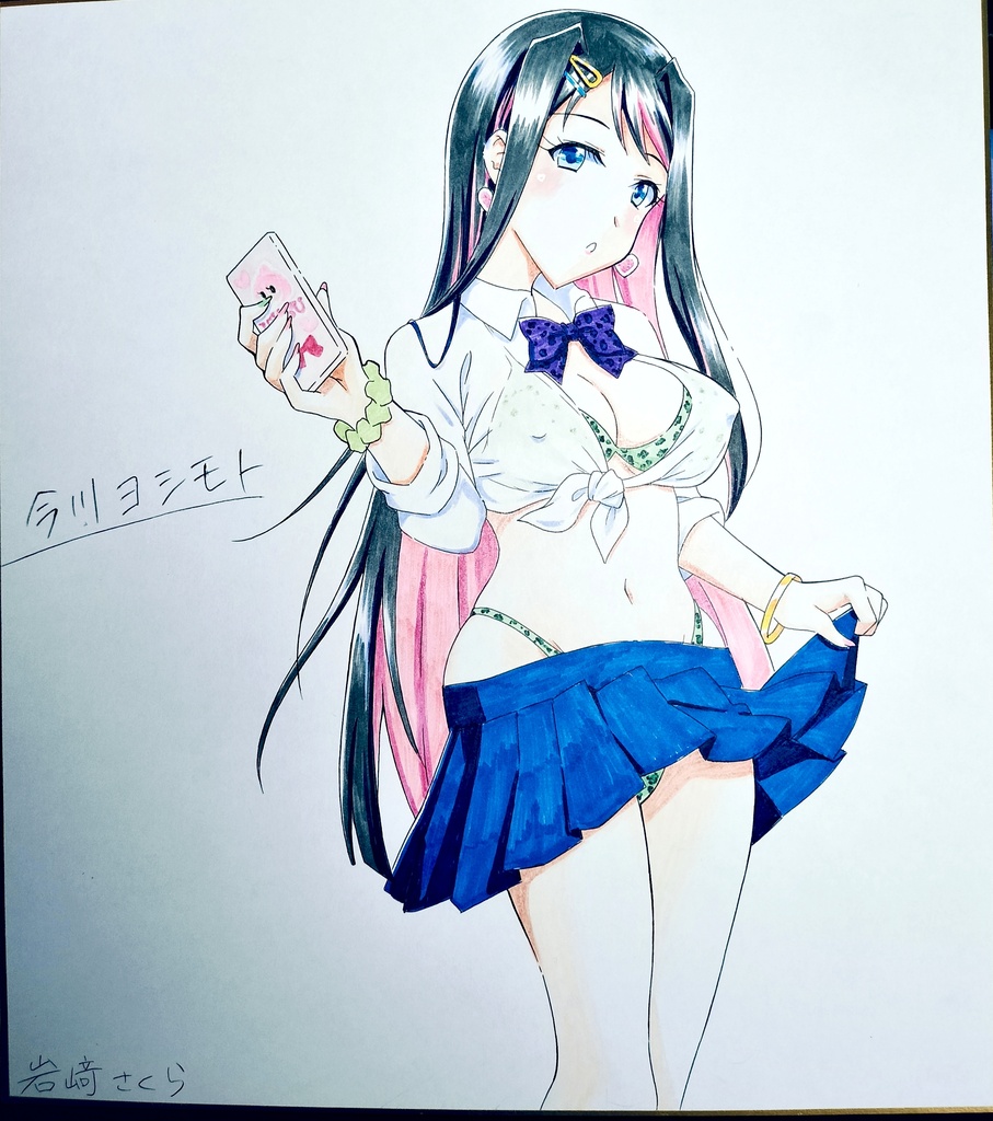 戦国乙女 今川ヨシモト 色紙