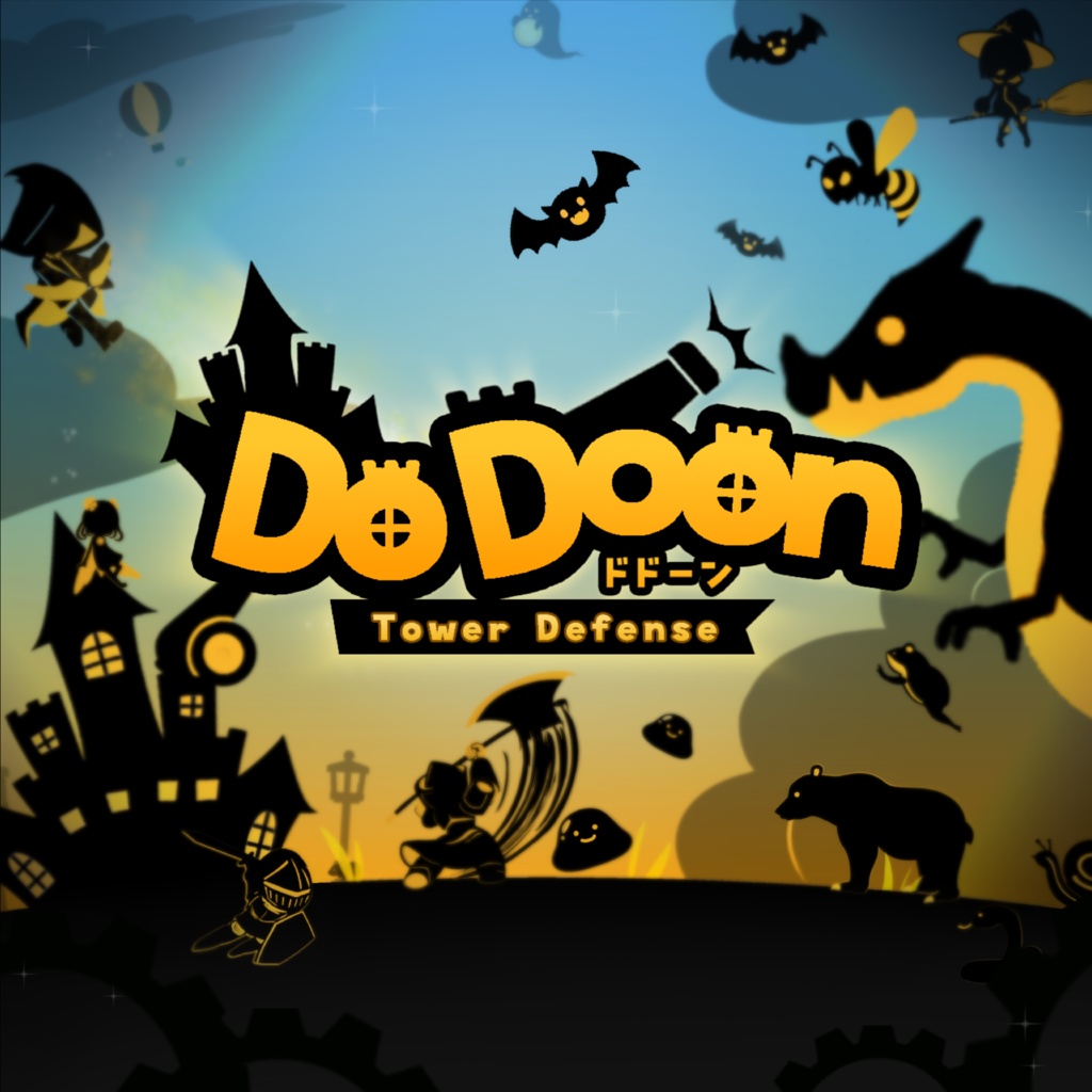 ドドーン(オープンテスト版)