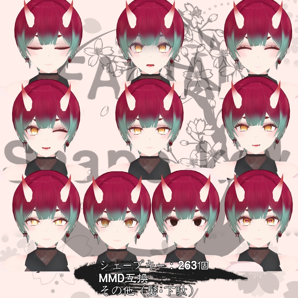 オリジナル3Dモデル「余波 -Nagori-」