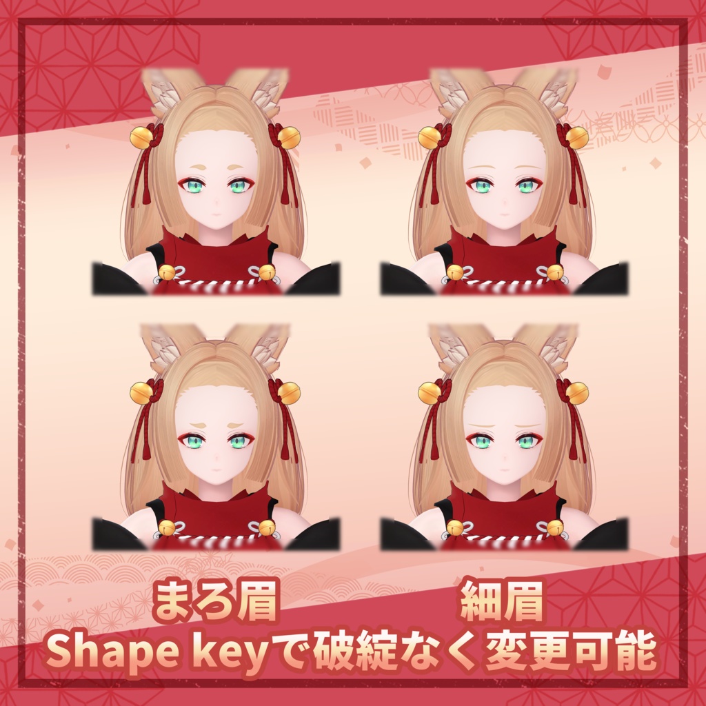 オリジナル3Dモデル「古町」ver1.02