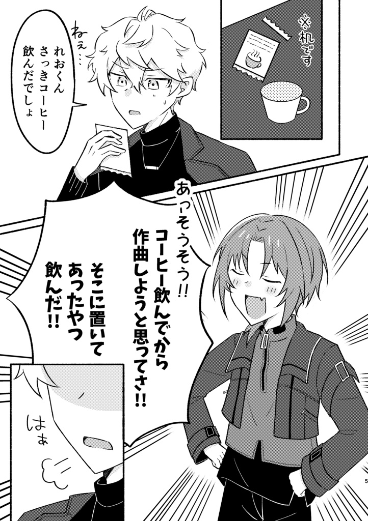 あい うぉん ちゅー!!