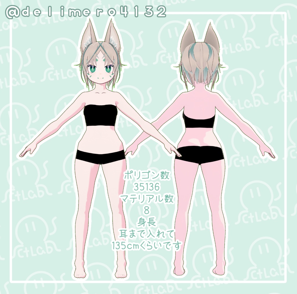 【VRoid正式版】素体モデル いづな