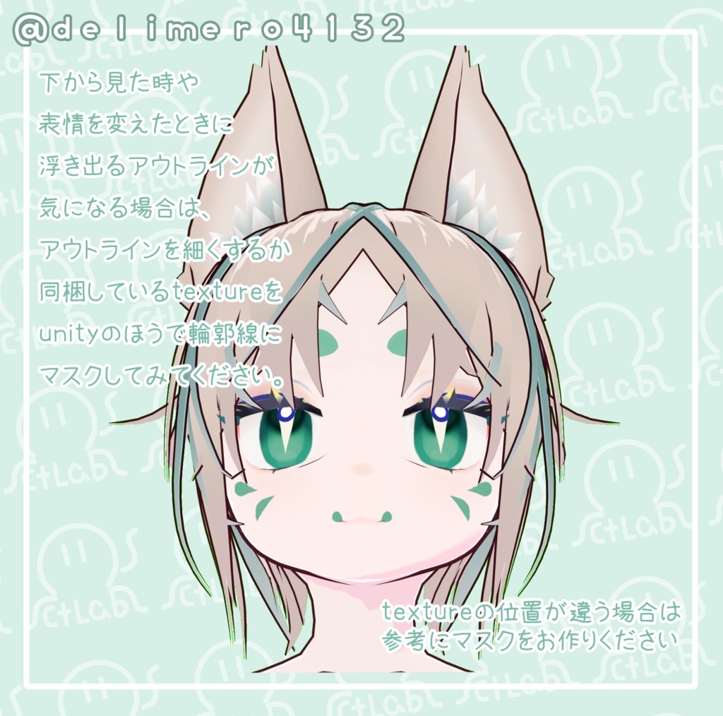 【VRoid正式版】素体モデル いづな