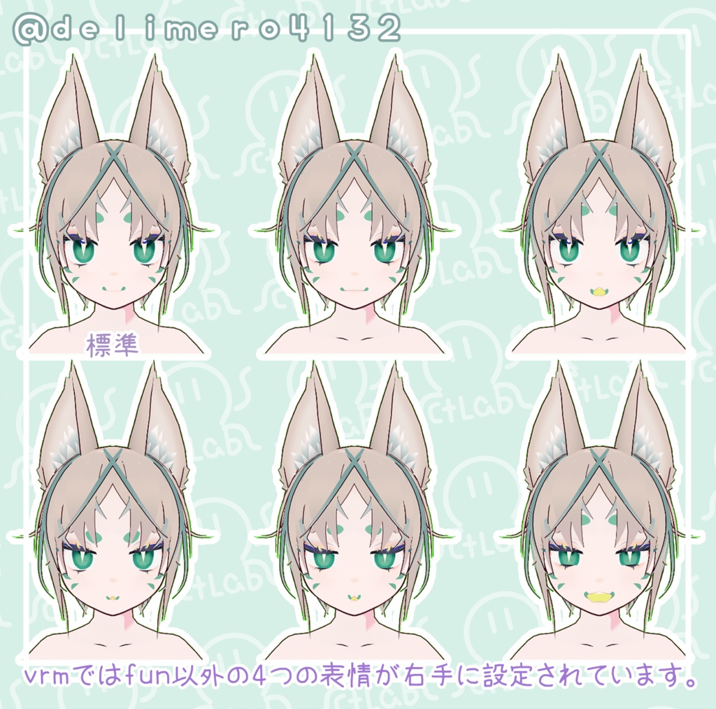 【VRoid正式版】素体モデル いづな