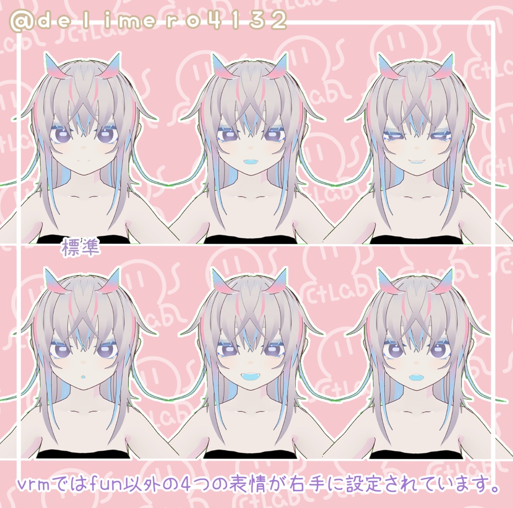 【VRoid正式版】素体モデル unimero