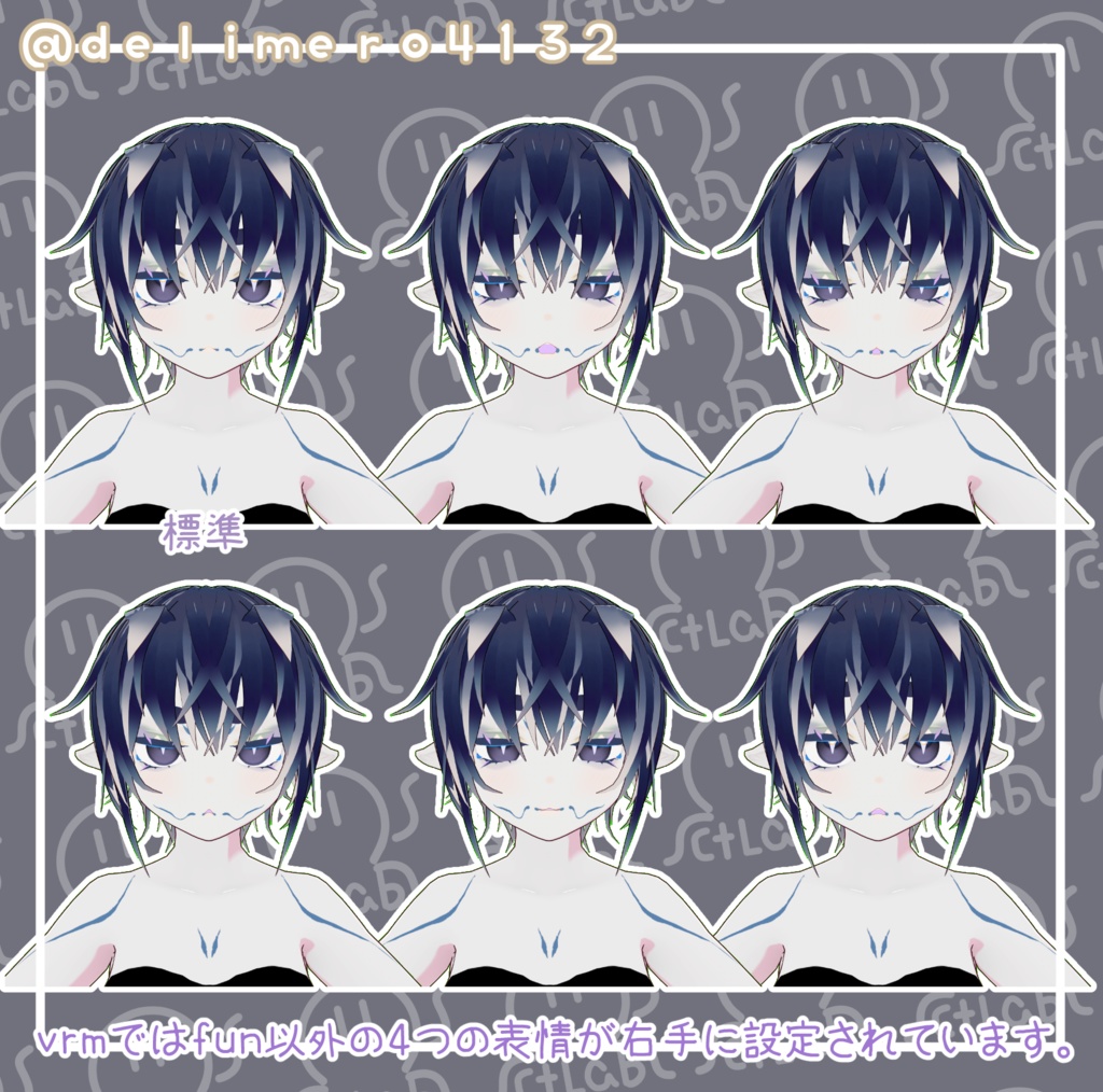 【VRoid正式版】素体モデル QvQ