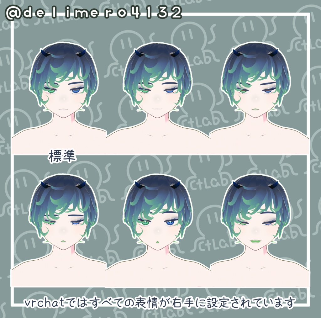 【VRoid正式版】素体モデル レヴィ