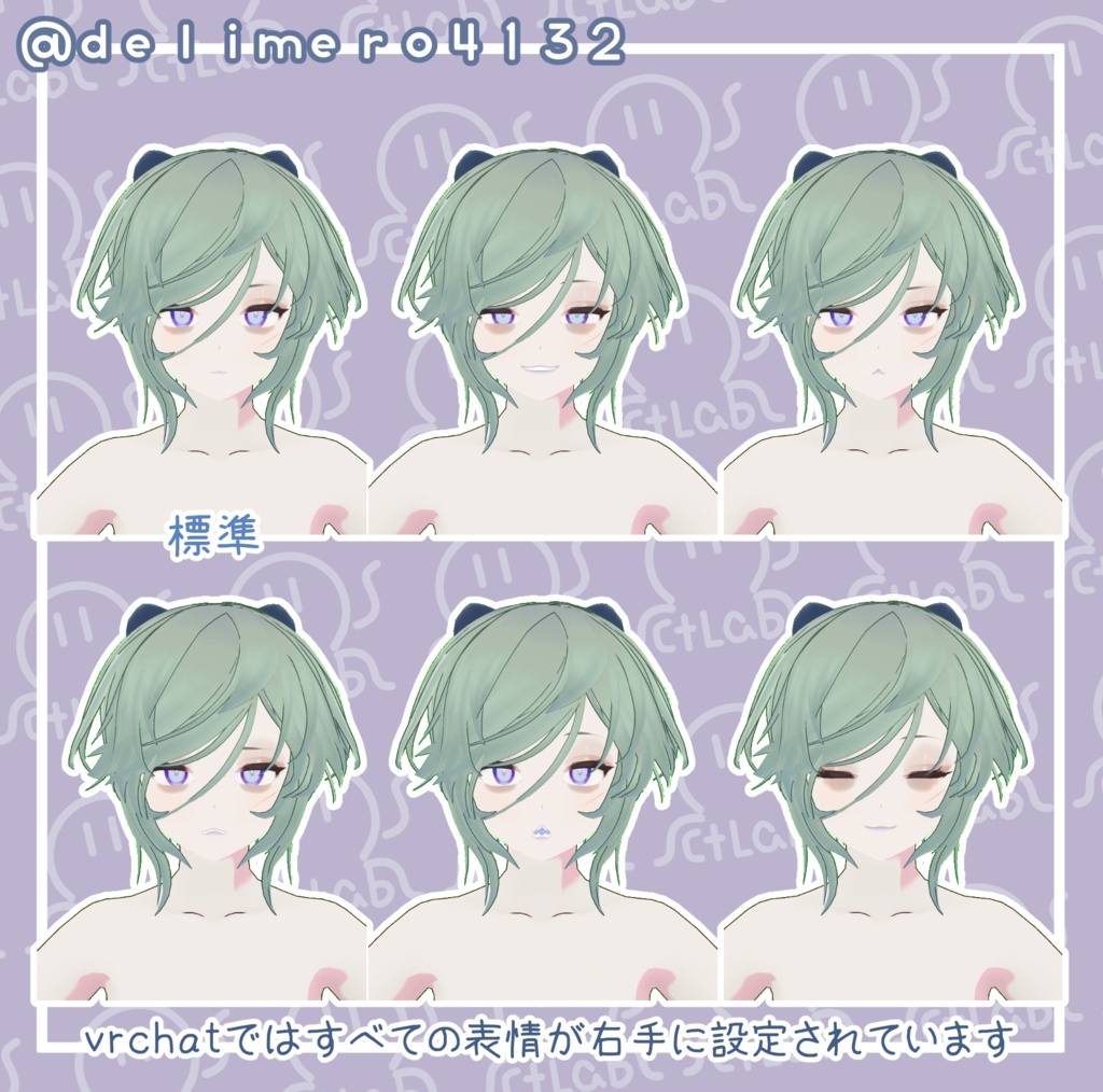 【VRoid正式版】素体モデル meguru