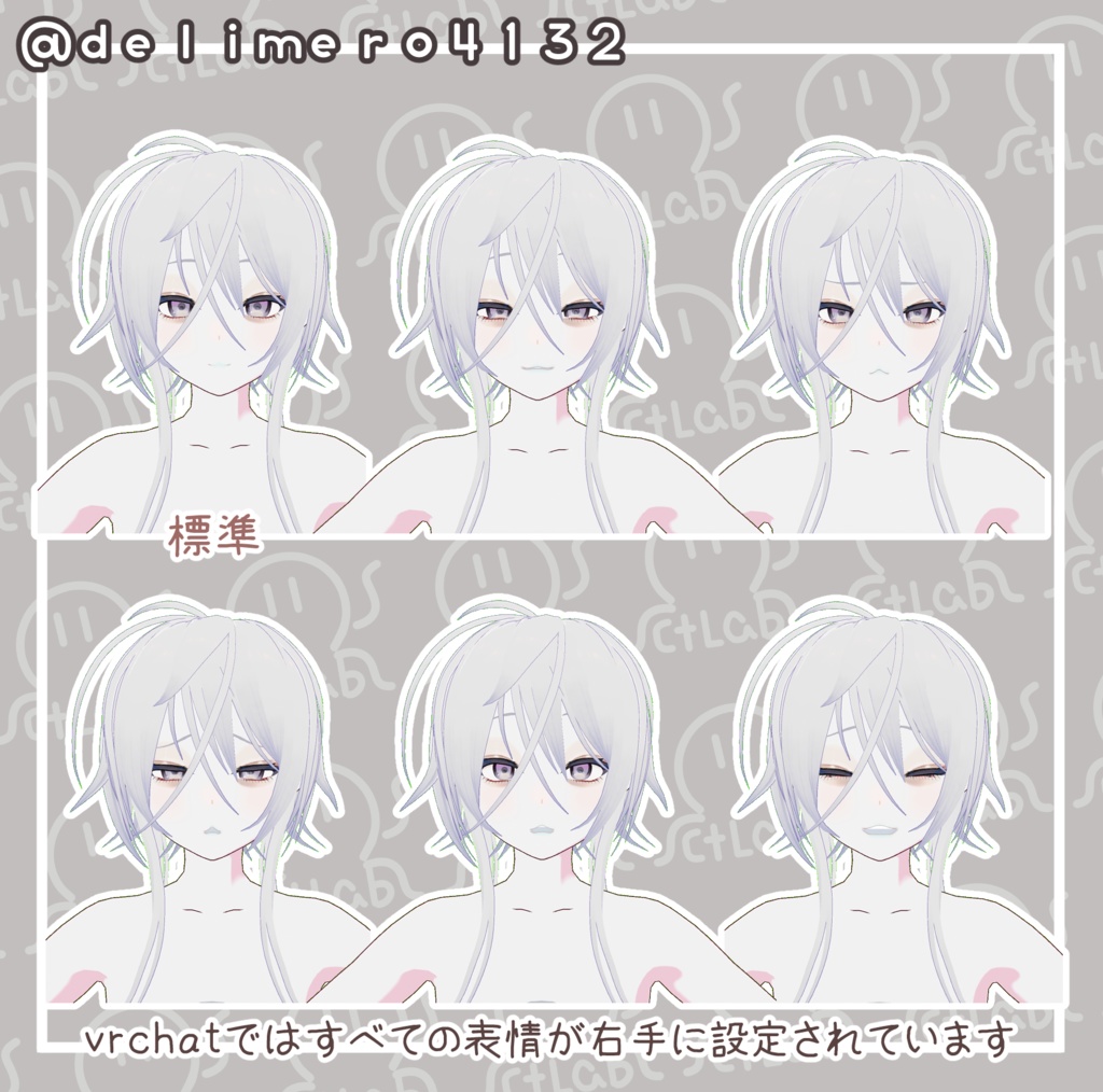 【VRoid正式版】素体モデル カガリ