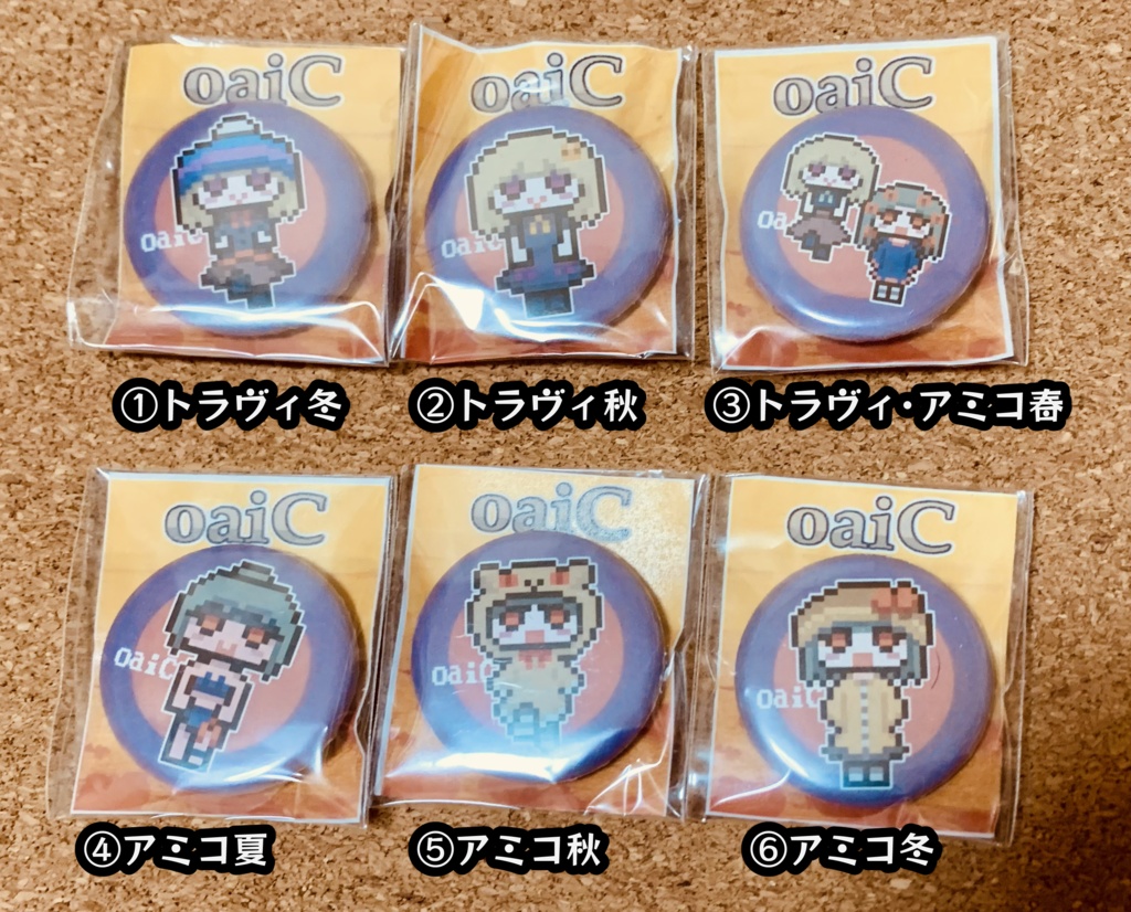 旧oaiCバッジ