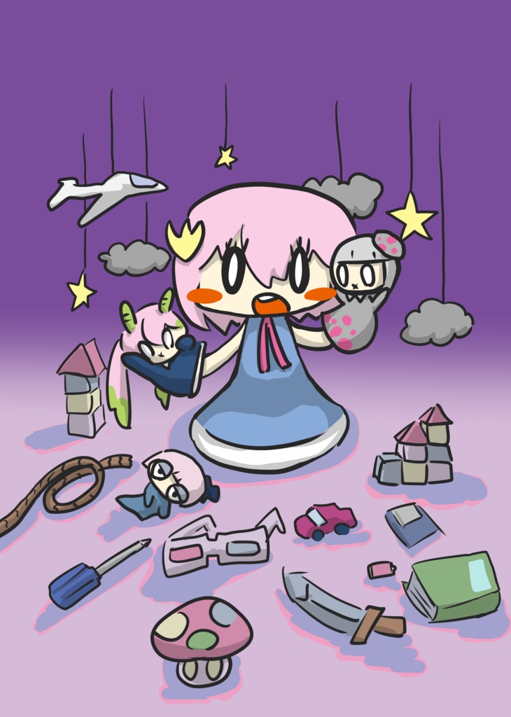 MushtopiaEX解説本