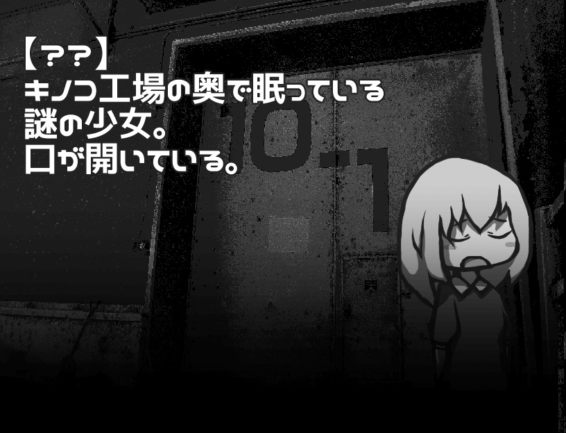 Mushtopia(ましゅとぴあ)