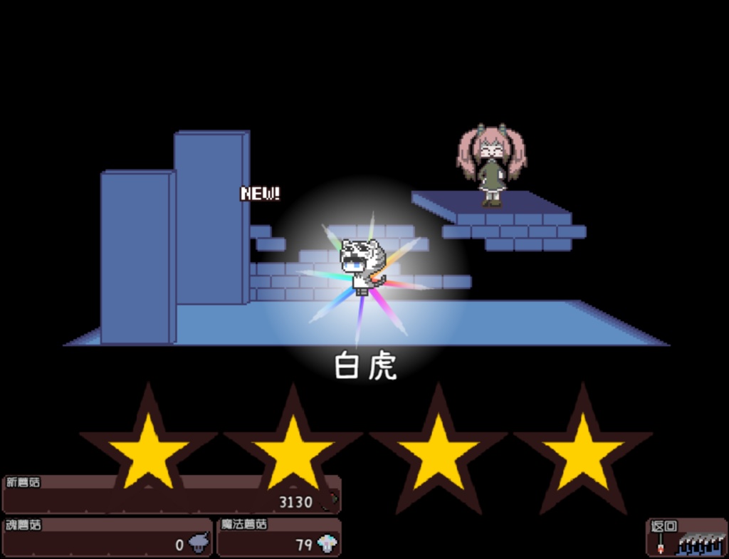 【中文版】MushtopiaEX(菇托邦EX)