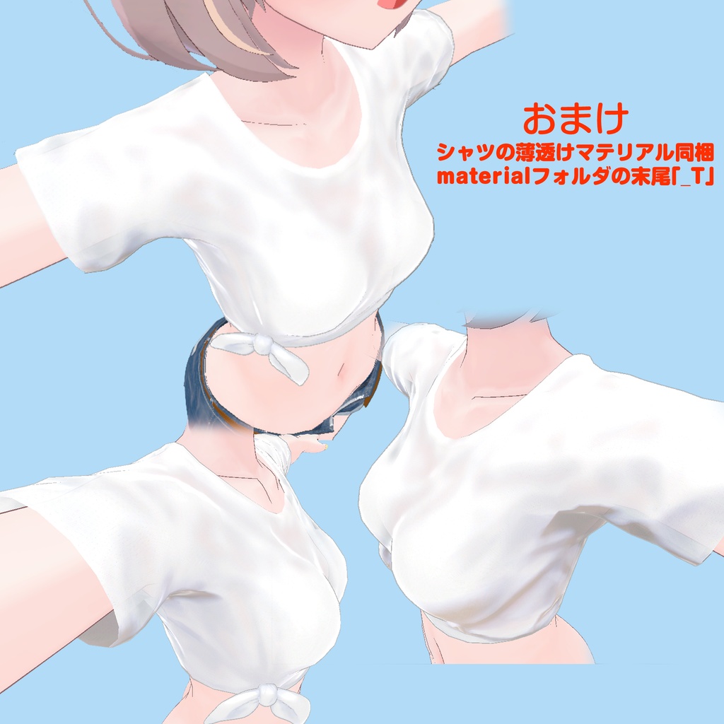 San Diego Style  シャツとホットパンツとブーツと。 夏先取り!【SALE】