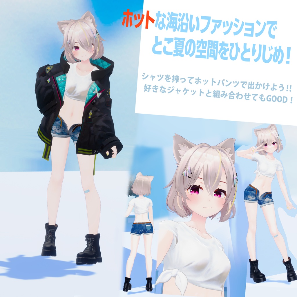 San Diego Style  シャツとホットパンツとブーツと。 夏先取り!【SALE】