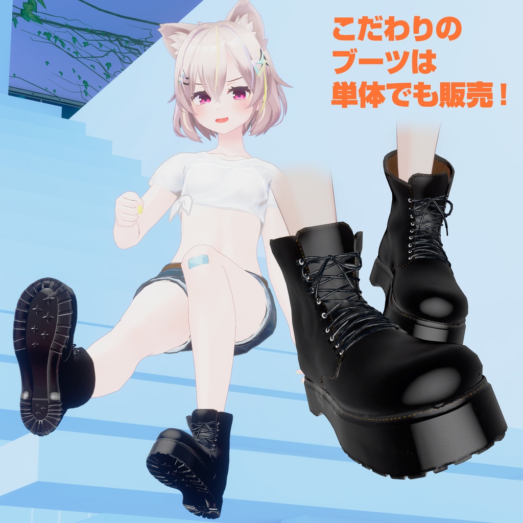 San Diego Style  シャツとホットパンツとブーツと。 夏先取り!【SALE】