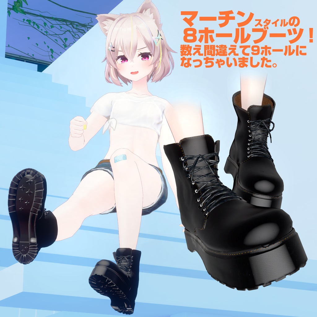 8+1 HOLE BOOTS マーチンスタイルブーツ