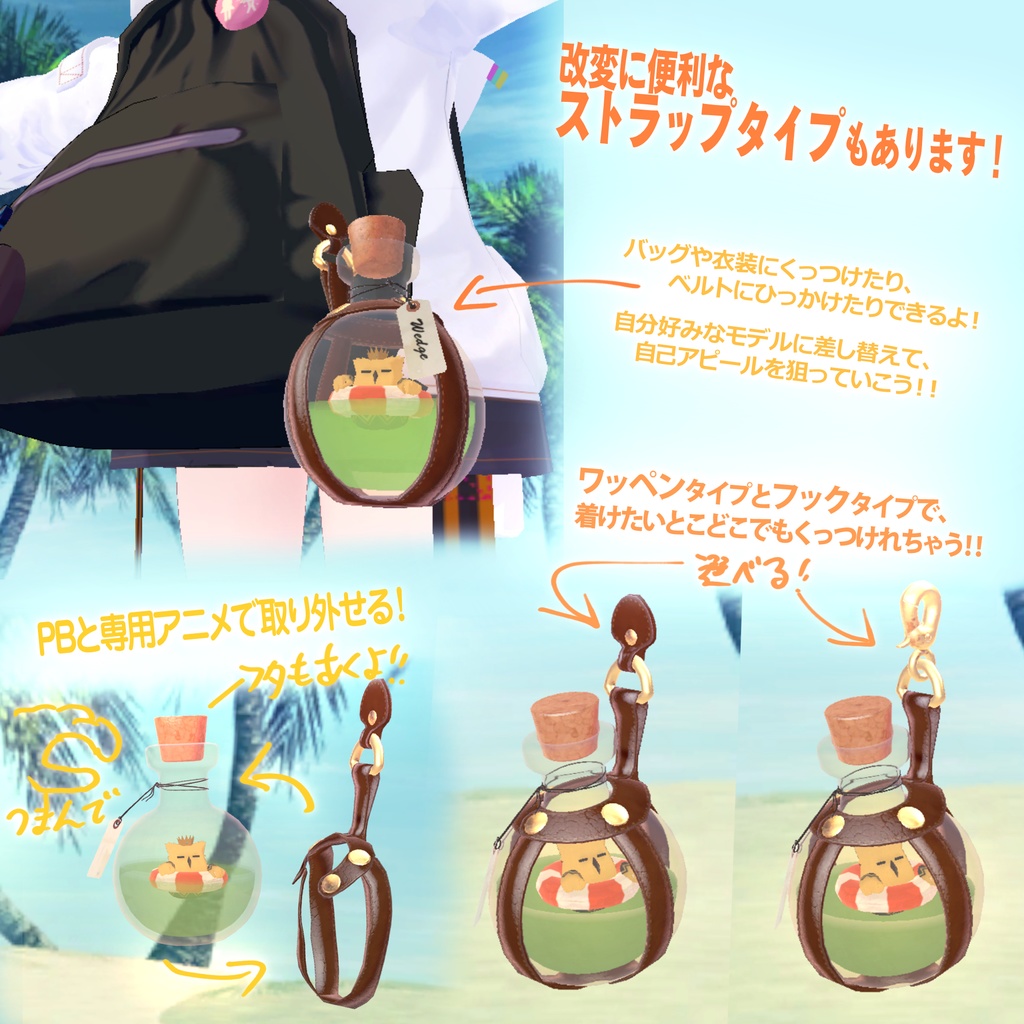 【03/14BugFix】差し替え可能!アバターモチーフケース!ウェッジくんギミック付き!