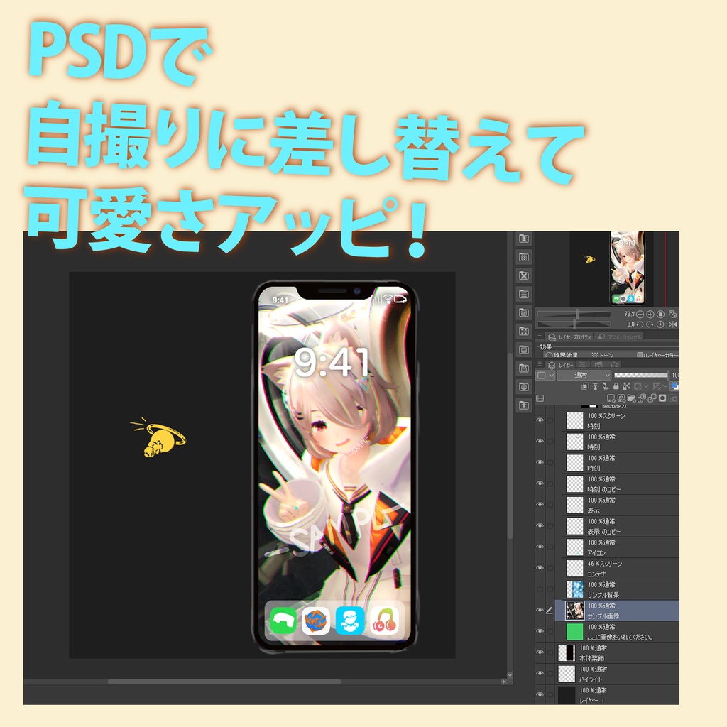 防水スマホケースストラップ!