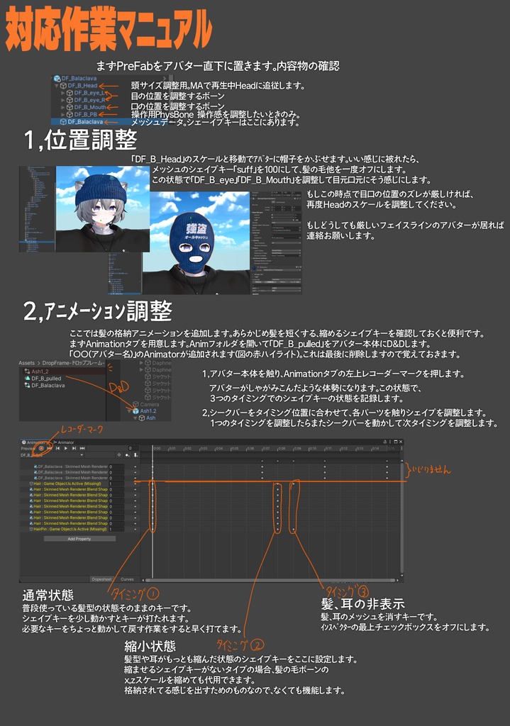 現金払い対応!ニットの目だし帽!※ジョークグッズ