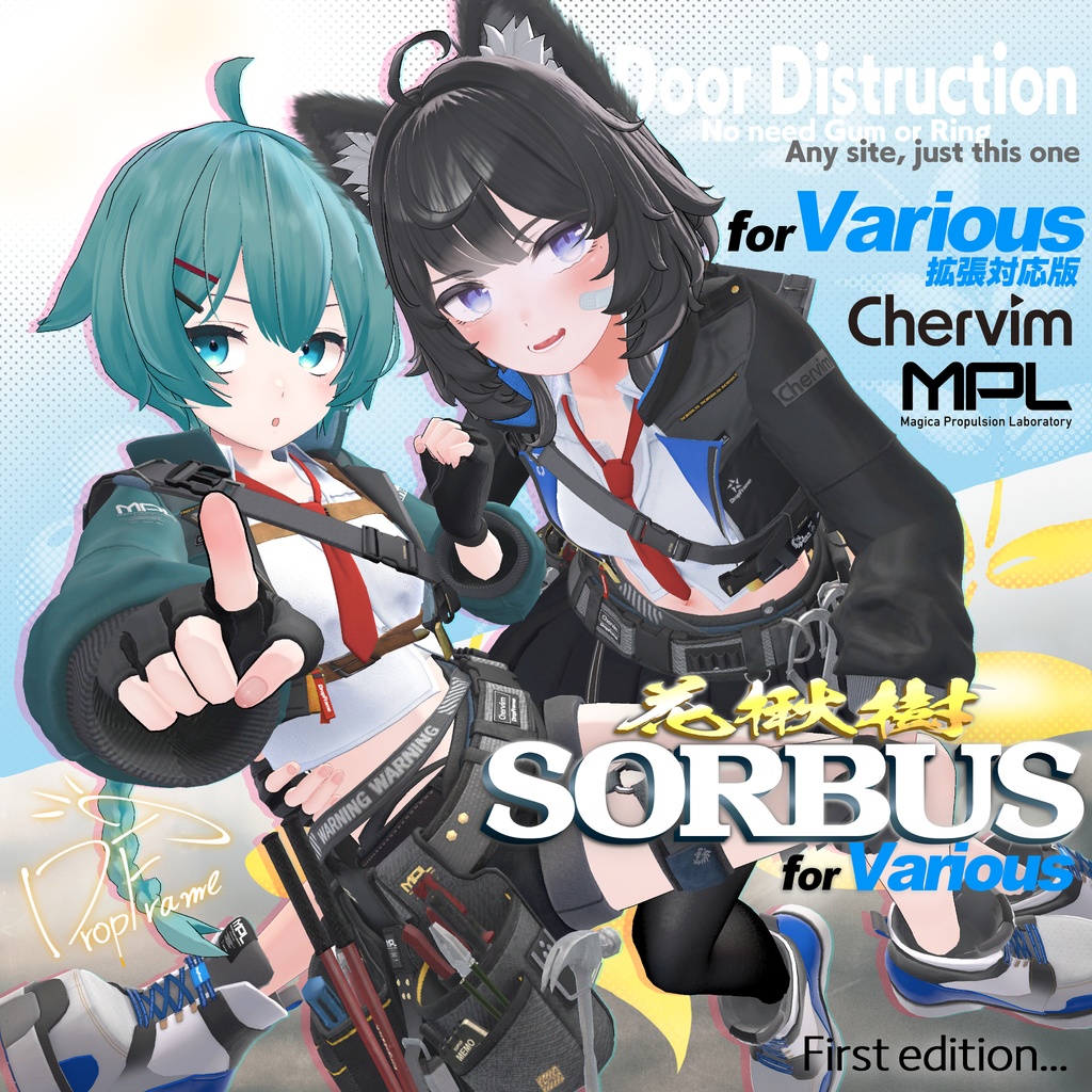『SORBUS』for Various 約1周年約半額セール！ almost Harf SALE !!