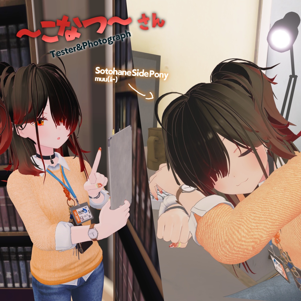 【Ficus】オフィスカジュアル for Tolass