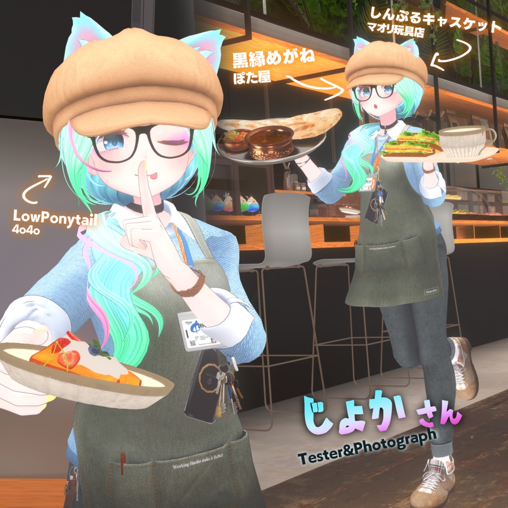 【Ficus】オフィスカジュアル for Tolass