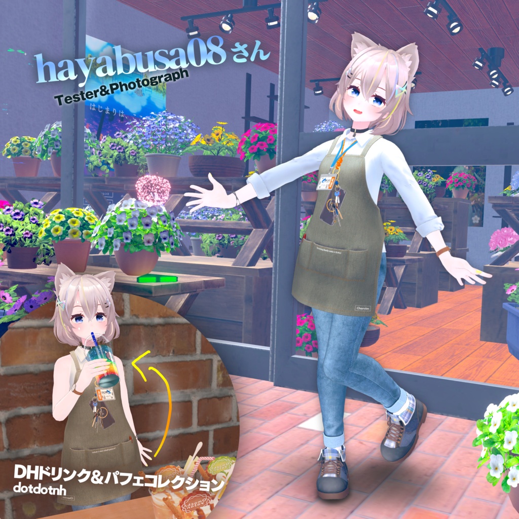 【Ficus】オフィスカジュアル for Tolass