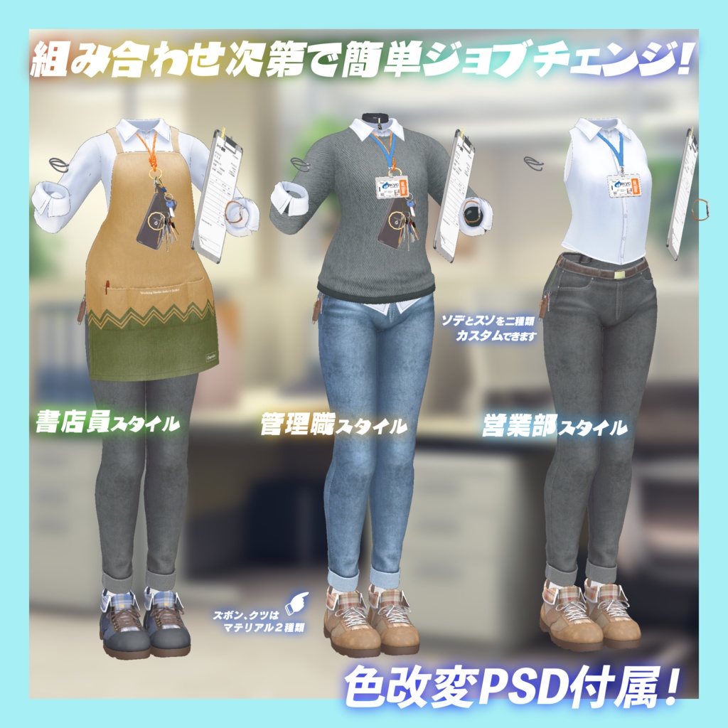 【Ficus】オフィスカジュアル for Tolass