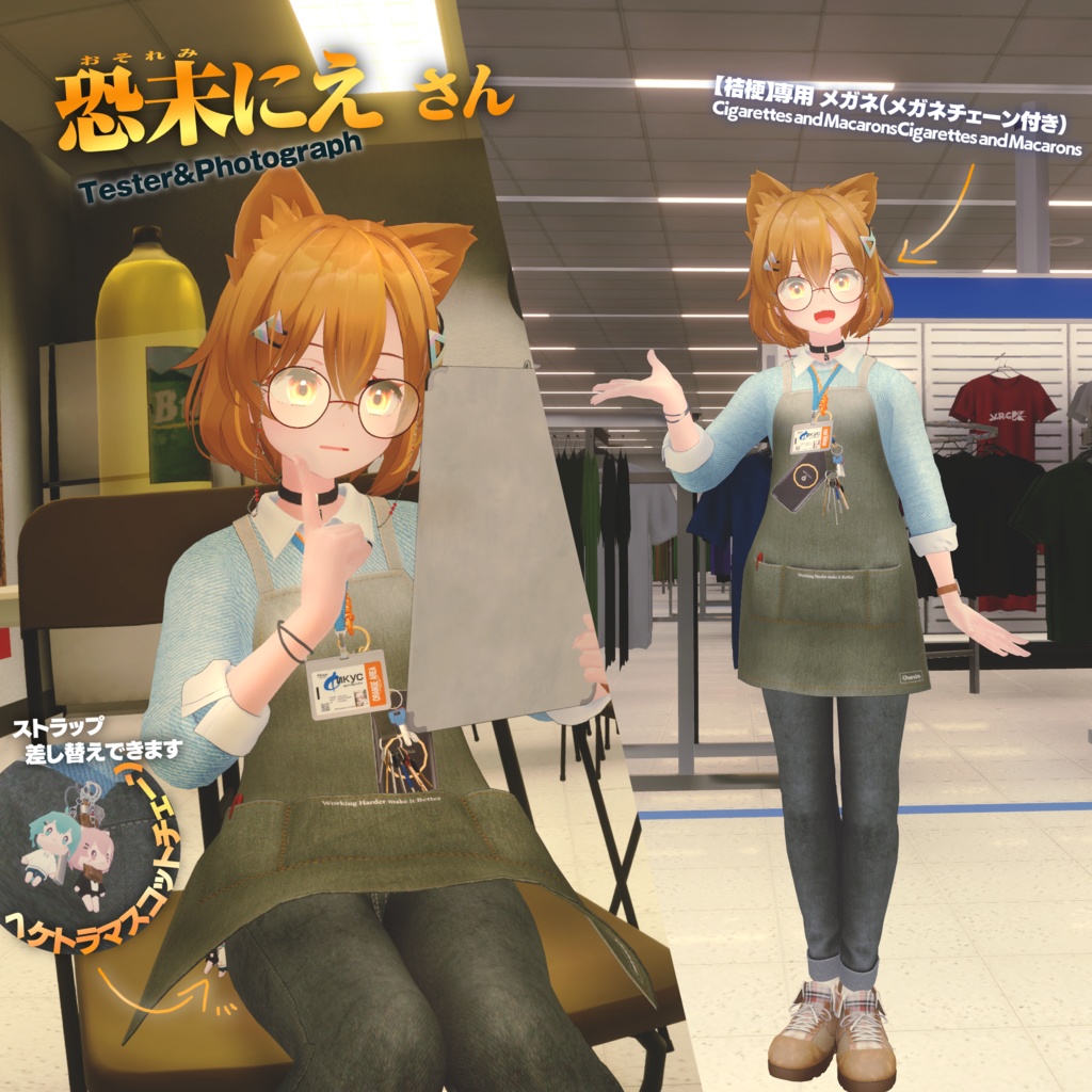 【Ficus】オフィスカジュアル for Tolass