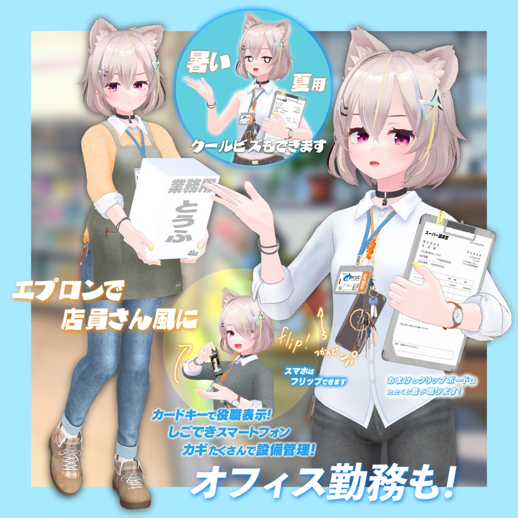 【Ficus】オフィスカジュアル for Tolass