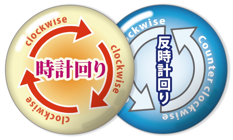 時計/反時計回りバッジ(図柄なし)