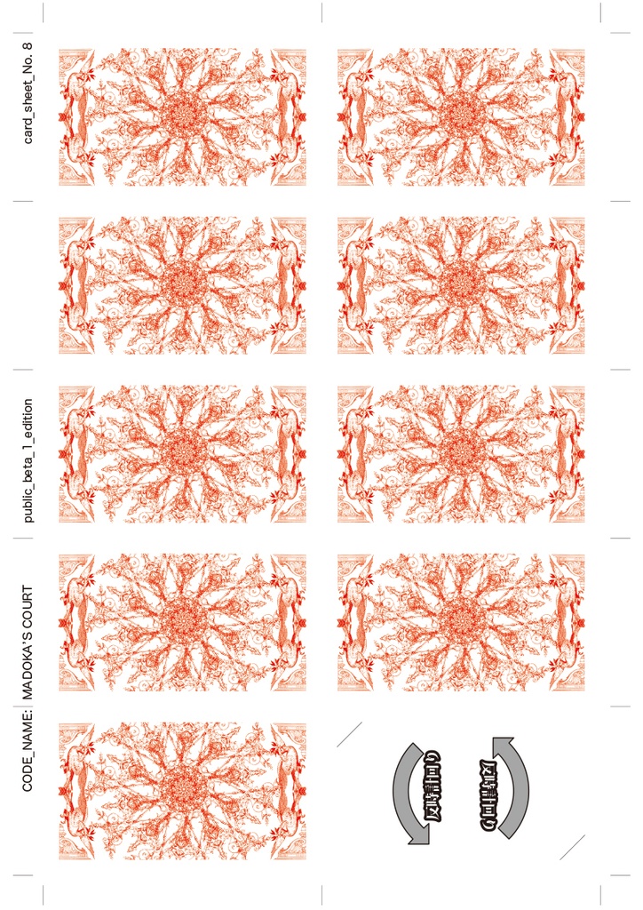同人ゲーム「まどか☆戦記〈まどか♡コート〉」