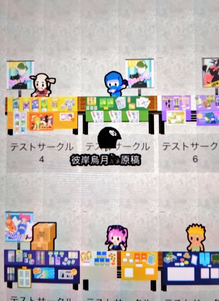 ホルス【ピクリエ用 アバター素材】