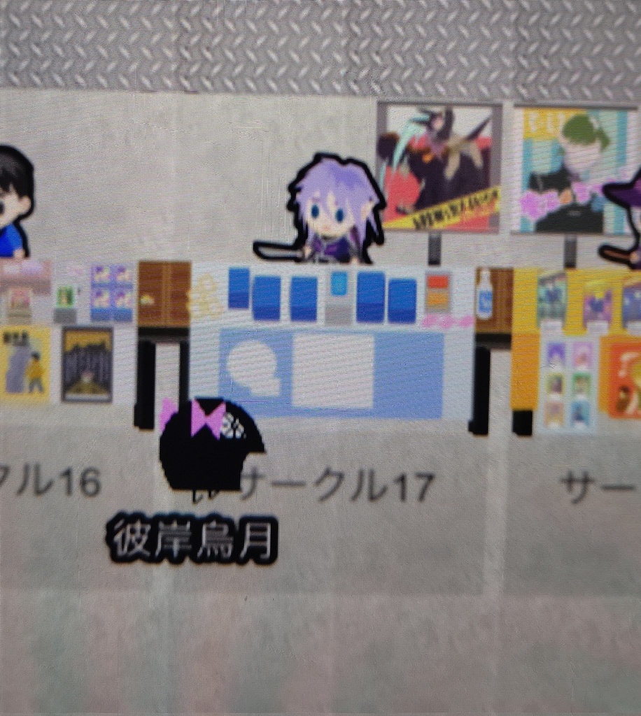 ホルス【ピクリエ用 アバター素材】