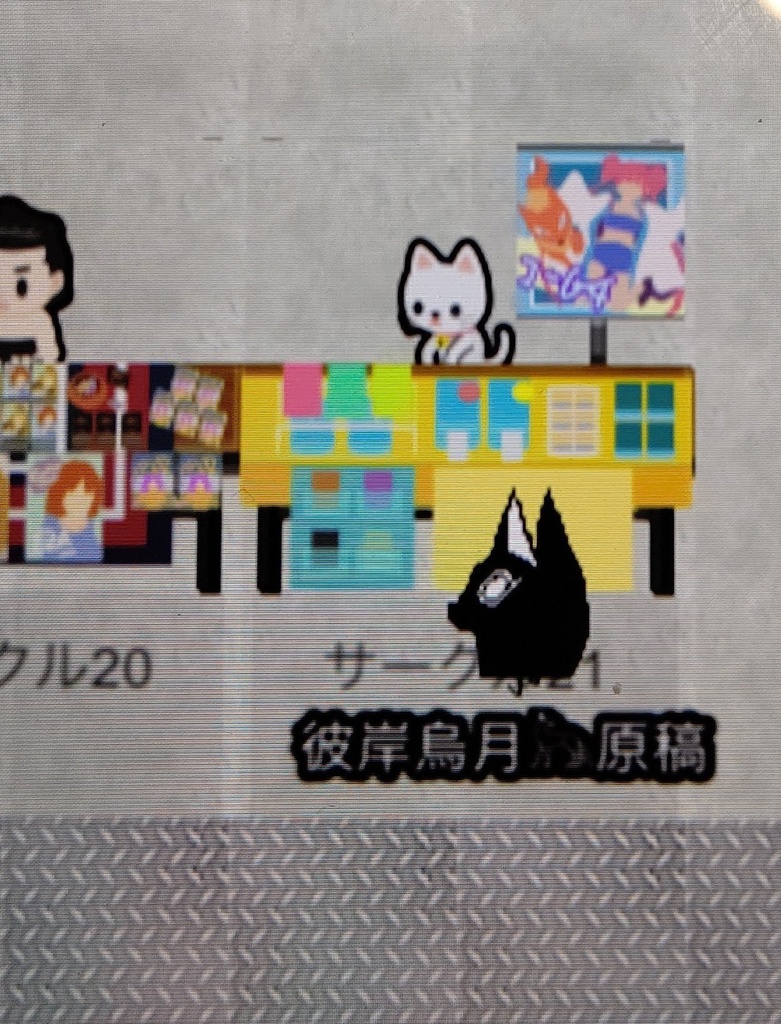 アヌビス【ピクリエ用 アバター素材】