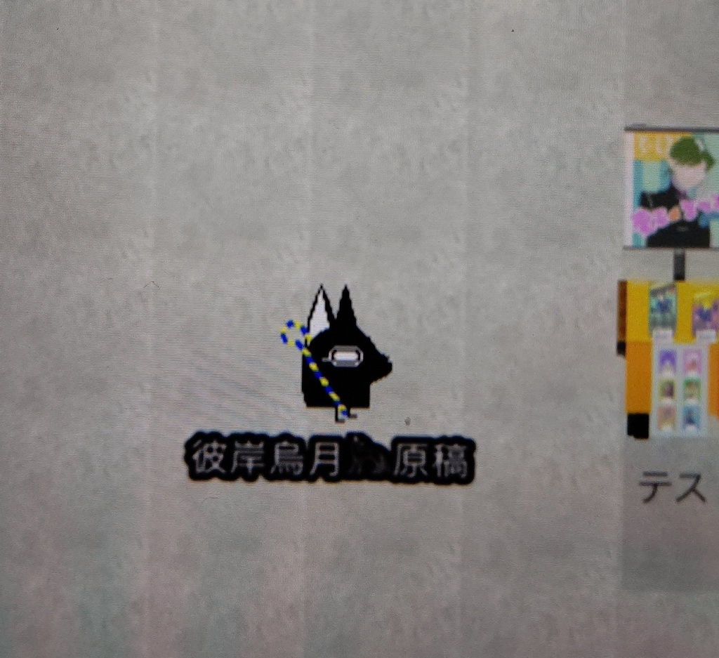 アヌビス【ピクリエ用 アバター素材】