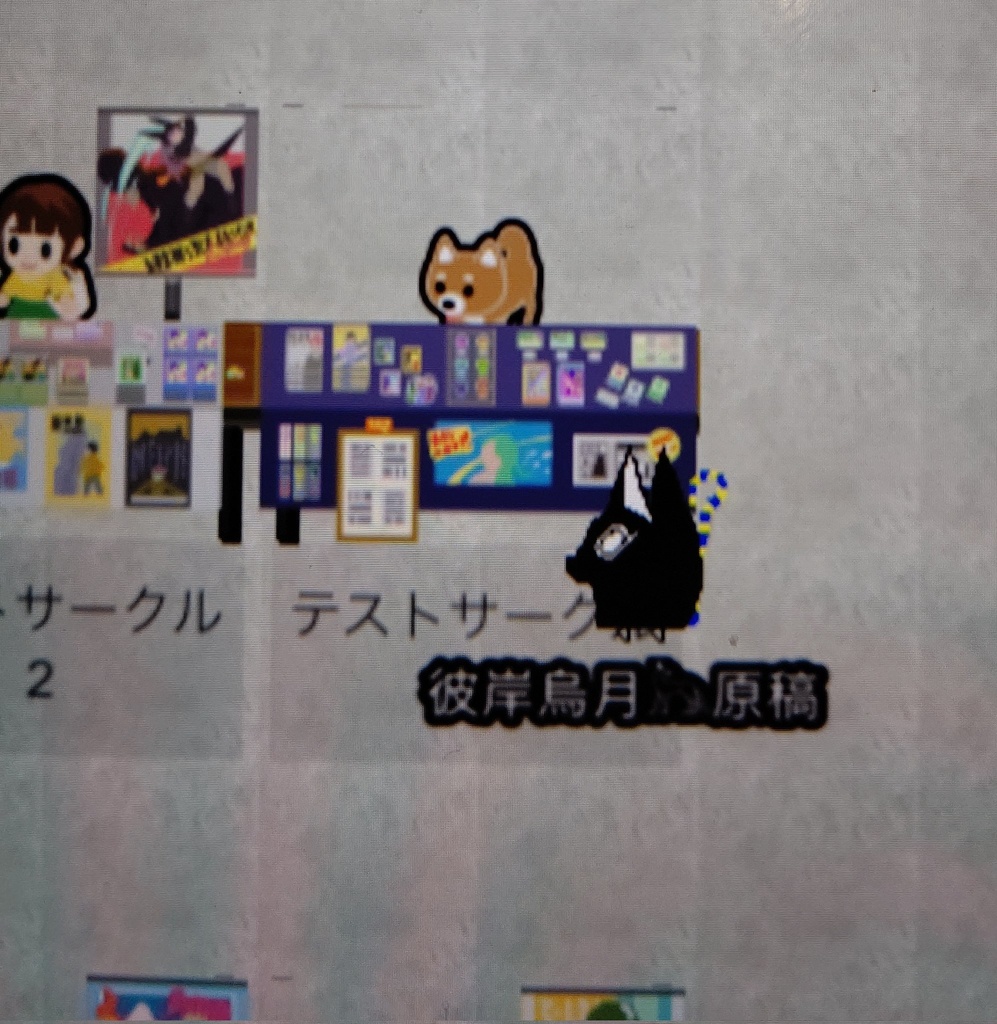 アヌビス【ピクリエ用 アバター素材】