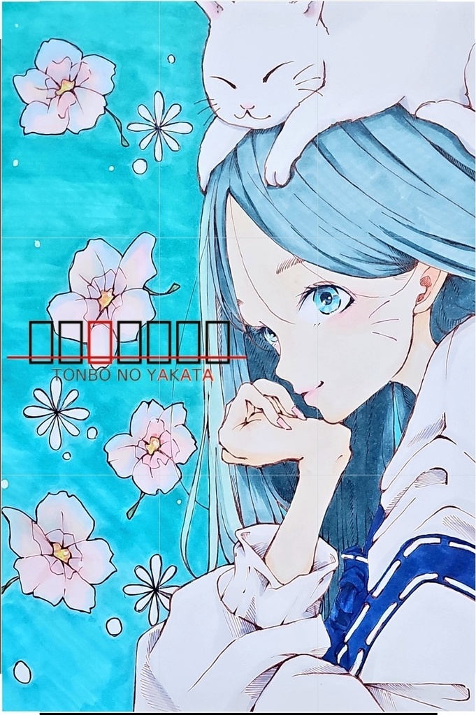 タイトル『neko_musume』アナログイラスト原画販売