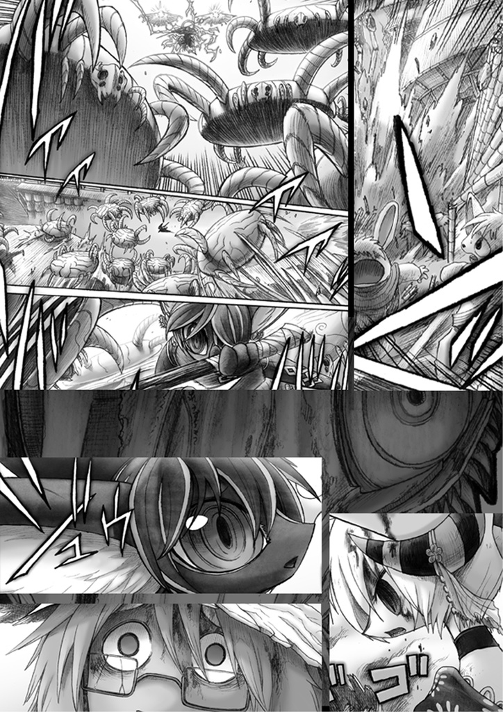 花の騎士ダキニ 第二巻