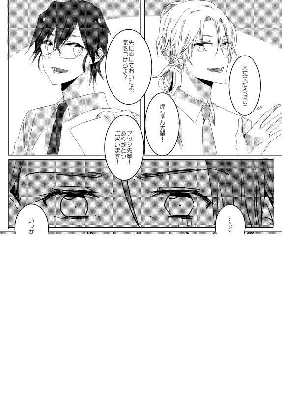 バトラヴァリーマンズ Fahina107 Booth