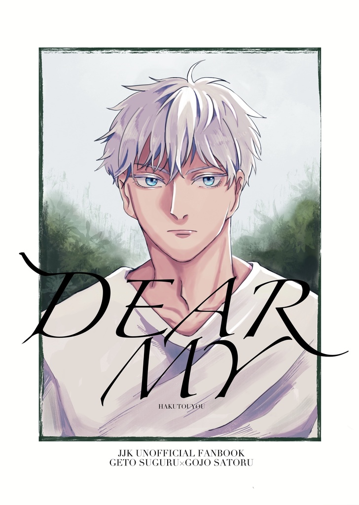 DEAR MY