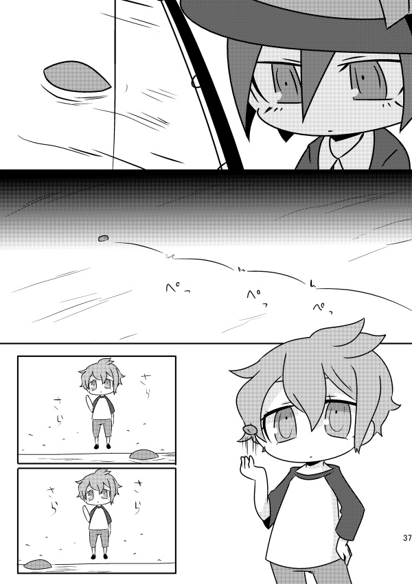 三人の最原 -Once Upon a Time-