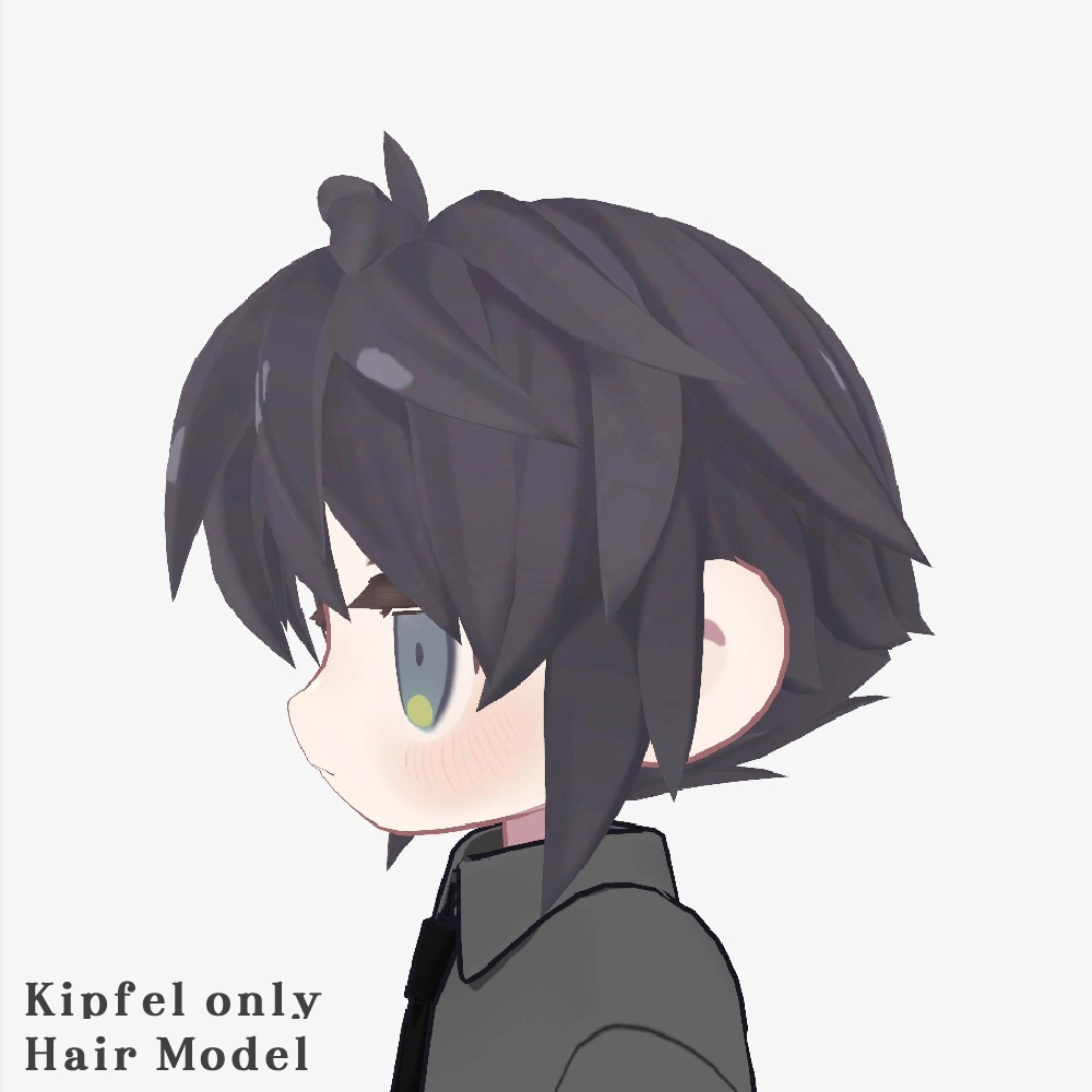 【キプフェル用　髪型モデル】WindShort