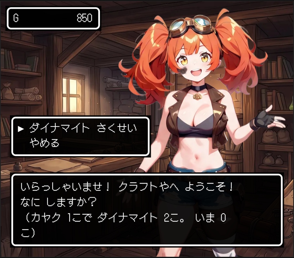 ひかりのつるぎ【体験版あり】