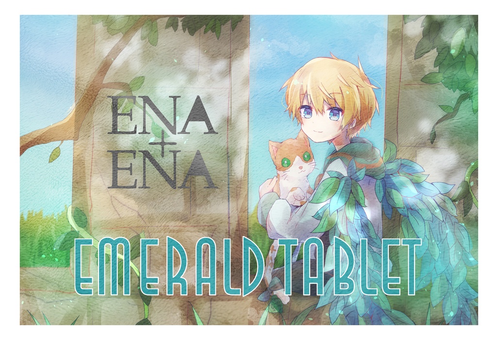 ENA+ENA エメラルドタブレットブランケット
