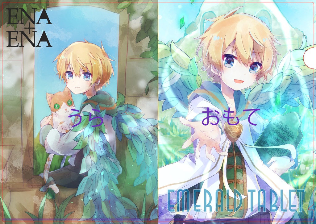 ENA+ENA 両面クリアファイル A4